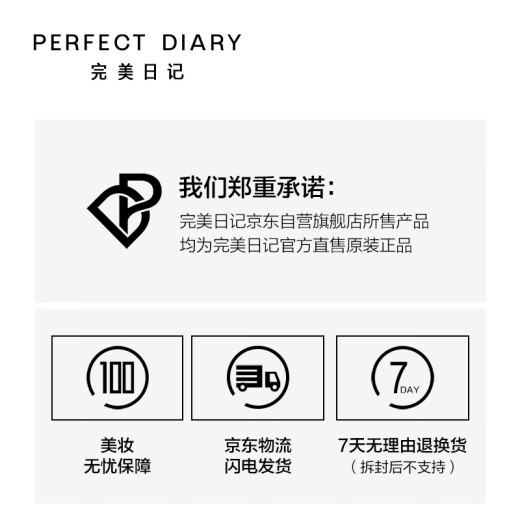 Perfect Diary (PERFECTDIARY) Creamy Silky Powder Powder #02 Natural Brightening (Delicate oil control, long-lasting makeup, natural and not easy to remove makeup, brightens skin tone)