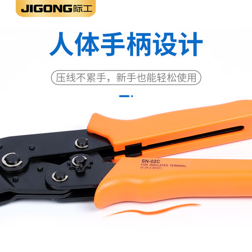 International industrial crimping pliers cold-pressed mini European style crimping pliers multi-functional terminal tubular terminal pre-insulated YO bare terminal SN-06WF