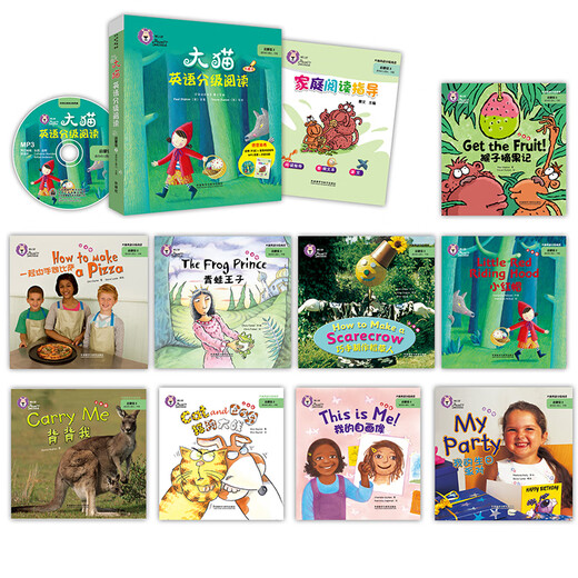 大猫英语分级阅读启蒙级2 Big Cat（幼儿园小、中班 读物9册+家庭阅读指导1册 点读版 附MP3光盘1张）