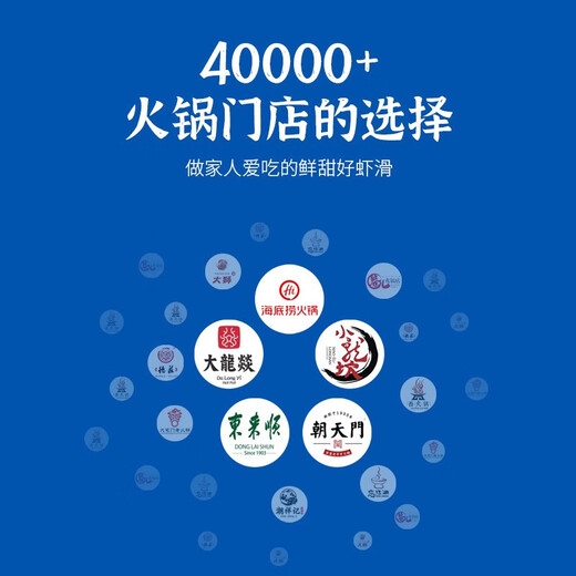 Liangdeyuan vertes crevettes slime à 95% de crevettes teneur en crevettes ingrédients des crevettes boulettes de viande de crevettes shabu ingrédients kanto bouillie broute froide collation basse graisse de crevette verte 7 packs total 1050g (poids net)