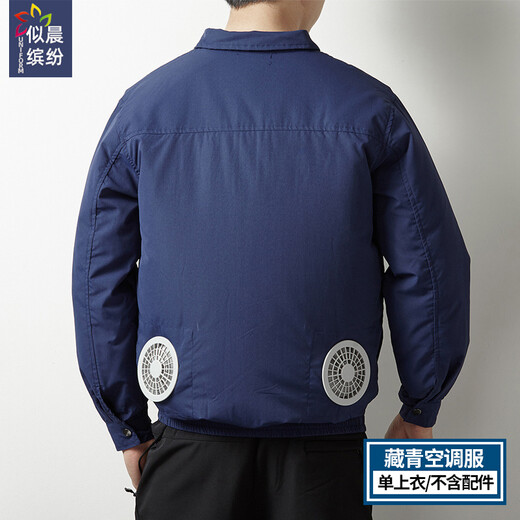 Like Morning Colorful Air Conditioning Clothing Men's Summer Thin Wear-Resistant Clothes with Fan Charging Outdoor Fishing Breathable Skin Clothes