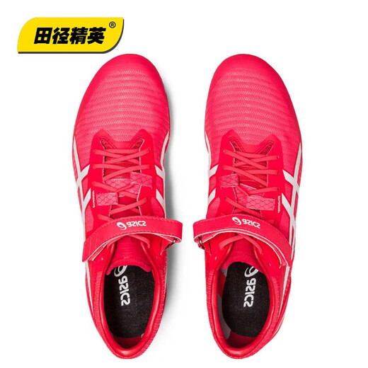 
Asics Oregon World Championships Track and Field Elite Asics SP BLADE 9 Professional sprinting spikes for men and women Blade 1093A137-702/Blade 40.5
