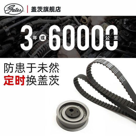 Gates Gates Gates Matching Motor Timing -Gürtel -Set ist für 99% der Automodelle Zotye 2008 5008 T200 K01777109 geeignet