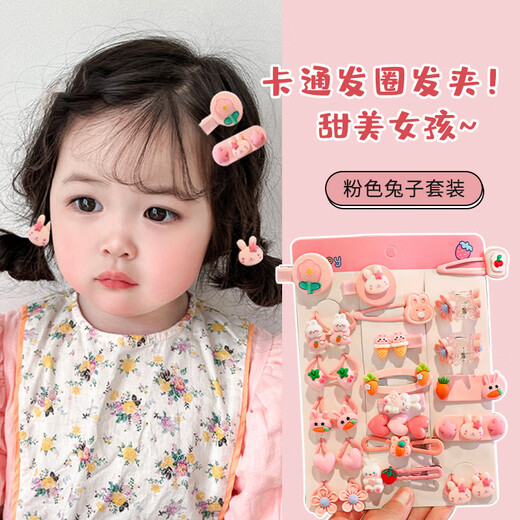 Dolfie Cat Children's Hair Clip Children's Accessories Girls Princess Hair Clip to Organize Broken Hair Cute Hair Accessories Strawberry Bear 26-piece Set