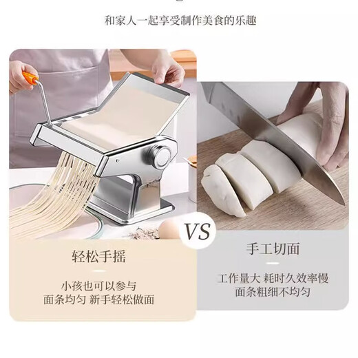 
Baihaojia manual noodle press home noodle machine hand-crank wonton skin dumpling skin rolling noodles and noodles making artifacts for noodles. Upgraded and thickened three-knife type [can press three types of noodles]. Increase and thickened stainless steel model