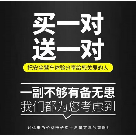 适用北京现代朗动原装雨刮器胜达ix35悦动瑞纳IX25名图原厂雨刷器 16款前IX3524+16