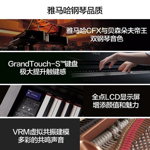 Yamaha Electric Piano CLP725/735/745 Series High-end Imported Vertical Smart 88 Key Heavy Hammer Household Digital Piano Original Imported CLP735DW Walnut + Full Set Gift Pack