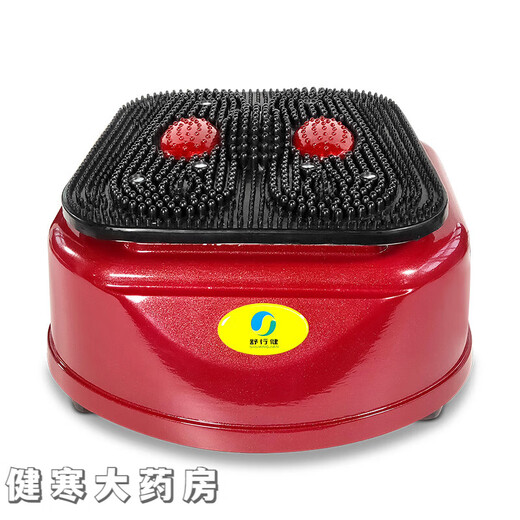【京健康】气血循环机 全身高频双螺旋震动 血液理疗足底足疗机按 香槟色2 688型号