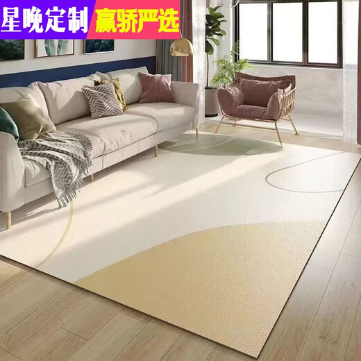Xingwan living room carpet Nordic style pvc waterproof wipeable and washable simple ins sofa coffee table mat bedroom bedside blanket 126-dream nostalgia 200X300CM large size visual superb
