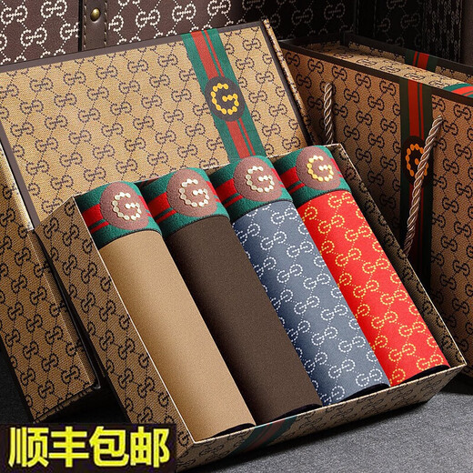 Yuan Knight Fong underwear men's pure long velvet cotton antibacterial boxer pants mid-waist breathable boxer pants loose large size shorts New Year gift boxer G1105 [Shallow coffee + dark coffee + royal blue + black] 4 pieces 4XL (185) (175-220Jin [Jin equals 0.5 kg])
