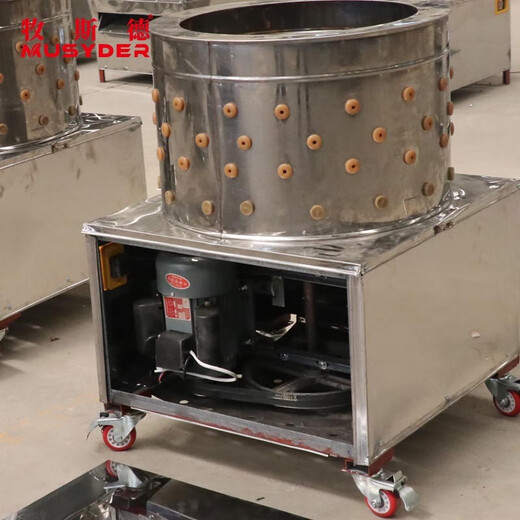 Mushide hair removal machine, fully automatic hair removal machine, turbine hair removal machine, small poultry stainless steel all-in-one machine, shipped after disinfection, 50-type all-in-one machine