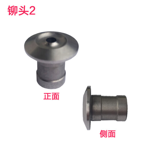 奇砚14666 14667 3884 14660S装订机铆头定位针 加热顶针定芯针 下加热头 得力14660定位针 1根