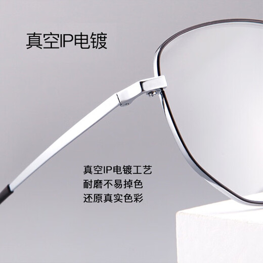 VGO anti-blue light glasses, anti-radiation glasses, 98% men's and women's goggles, titanium frame, 0 degree no degree flat frame