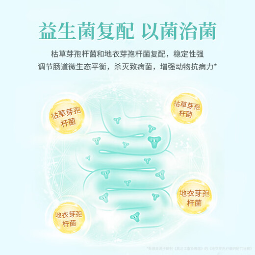 Huawu Demold Agent, veterinary mother livestock special demold agent, pregnant livestock can be used for sows, cattle and sheep to remove mold, feed additive 1 bag, buy 2 bags Song 1Jin Jin is equal to 0.5 kg, probiotics, mold removal 1kg