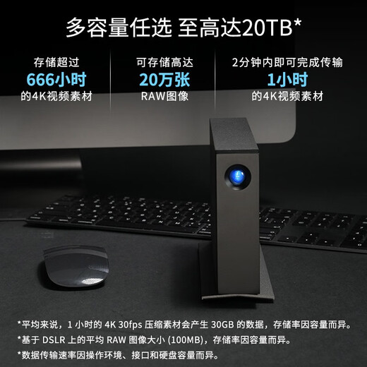 LaCie desktop hard drive Thunderbolt 3/USB3.1 D2/1big D2 USB3.1 8TB