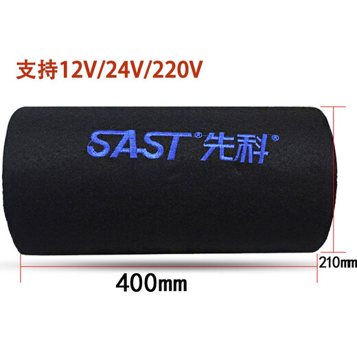 Xianke car audio subwoofer 12V/24V/220V car speaker Bluetooth wireless plug-in USB disk with amplifier round black 8-inch speaker