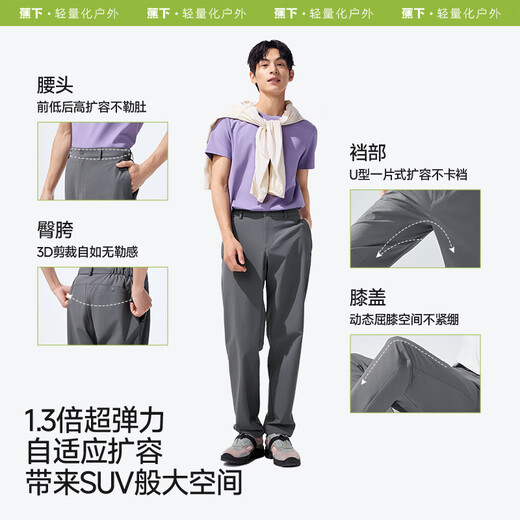 
Beneunder casual pants men's cone-shaped pants commuting outdoor high elastic trousers quick-drying versatile hiking DR249 Manmuhei 2XL