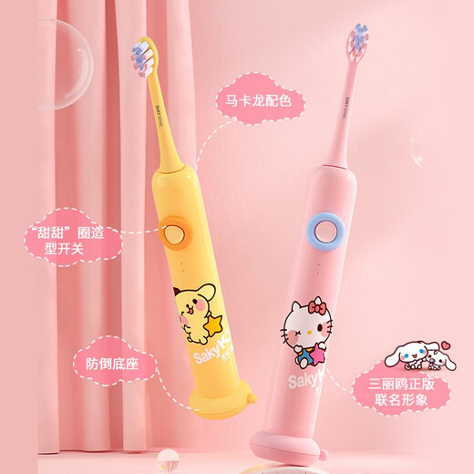 Shuke Baby Children's Sonic Electric Toothbrush Set 2-6-8-12 Years Old Baby Replacement Brush Head Rechargeable F2 F2 Pudding Dog Yellow Replacement Brush Head *1 Box of 2