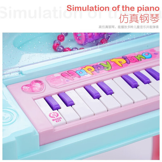 Casa infantil Juega de juguete Tocante Simulación mini electrónica piano piano educativo juguete juguete silla silla set niña 3-6 cumpleaños regalo de maquillaje de piano de piano