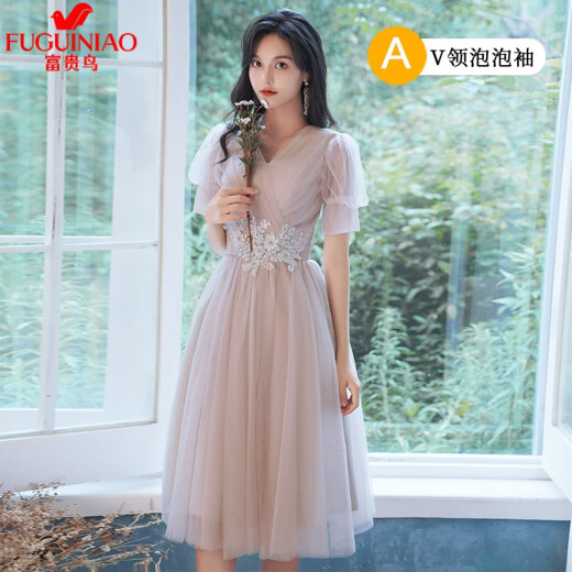 Fuguiniao light luxury high-end forest style bridesmaid dress new summer pink slimming cover sister group graduation dress fairy temperament mid-length female pink 120725 mid-length A style XL