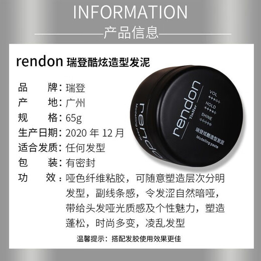 Rendon (Rendon) rendon Rendon light foam hair wax elastin female essence moisturizing styling wool volume fluffy mousse Rendon foam hair wax 300ml two bottles