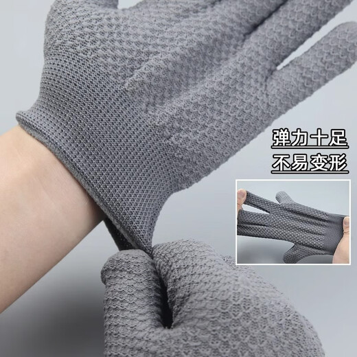 Maimi Devin nano gloves for playing with bead strings, special gloves with pulp, polished walnut, star and moon, Bodhi leaflet and red sandalwood gloves, thickened white 10-pack, pineapple pattern nano gloves