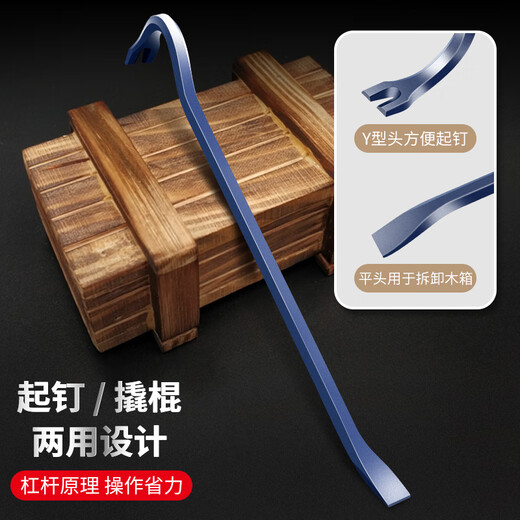 Suizhiyu crowbar, special steel nail lifter, multi-functional rod, crowbar, industrial grade pry rod, crowbar, pry rod, wooden box nail lifter, hexagonal nail lifter 23*1050 (color random shipment)