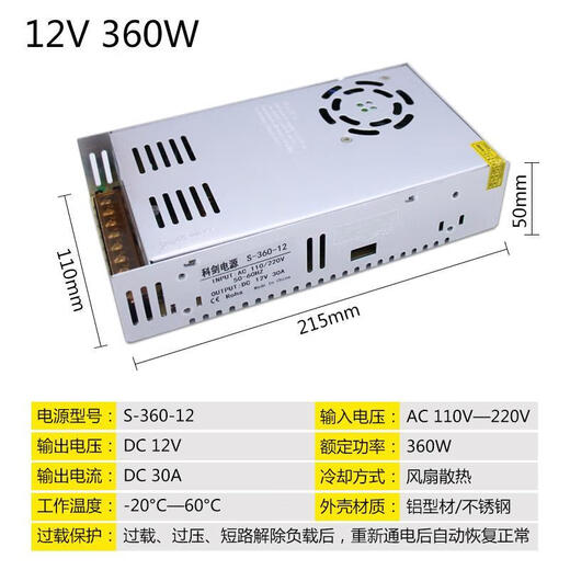 220v to 5v12v24v48v DC switching power supply module LED monitoring display transformer 1A5A10A 24V2A50W