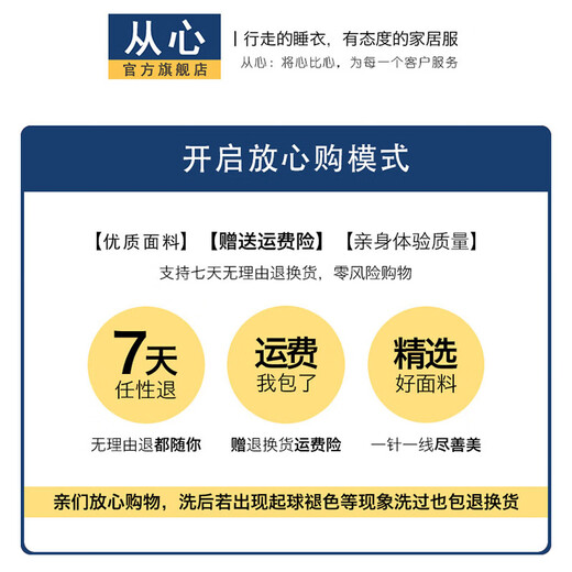 从心纯棉睡衣女秋冬季长袖长裤家居服女士睡衣春秋款中老年妈妈套装 J 9906 M 女 [高150-160重80-100斤]