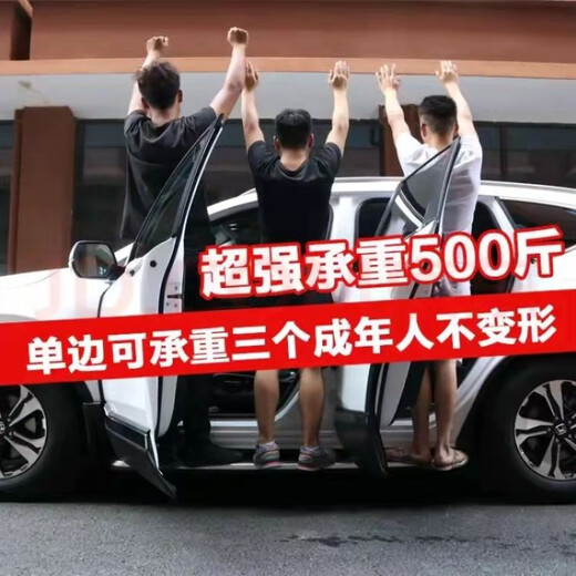 Chery Jietu X70/X70M/X70plus foot pedals