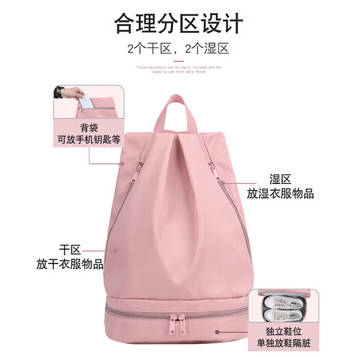Youyou swimming waterproof bag portable backpack fitness exercise wet and dry storage bag 91308 pink regular style