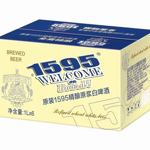 
Aiyingge domestic 1595 original beer craft German wheat white beer 12-degree whole wheat beer large can small can whole box wholesale 12-degree shelf life 12-degree 1000mL 2 cans