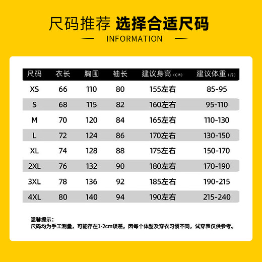 JEANSWEST 3-in-1 Jacket Men's Spring and Autumn Outdoor Sports Removable Jacket Warm Liner Fleece Jacket