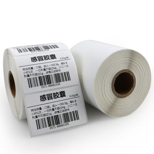 
Multi-label Aili Three Thermal Resistant Paper Label Paper 60 Self-adhesive Barcode QR Code Sticker Price Sticker Price Machine Drugs Paper Hospital Food Code Machine Sticker Customization 60*15 Single row 1600 sheets - Article No. 3895
