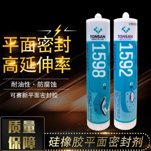 Tonsan 1587 Dichtmittel 1596 1598 1592 Silikon Gummi flacher Dichtungswiderstand 1587/310 ml