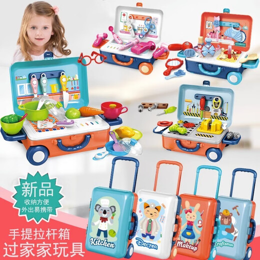 
Feidule Children's Little Doctor Playing House Toys Mini Kitchen Girls Baby Travel Li Hand Trolley Boy Tools Doctor Dual-Use Hand Trolley Box