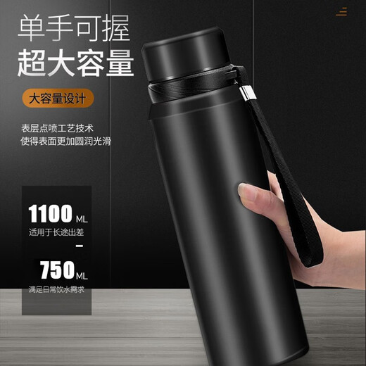 慕馨（moosen）保温杯定制logo开业活动刻字水杯建军节广告纪念礼品同学会奖品 经典黑【抗菌款】 1100ml