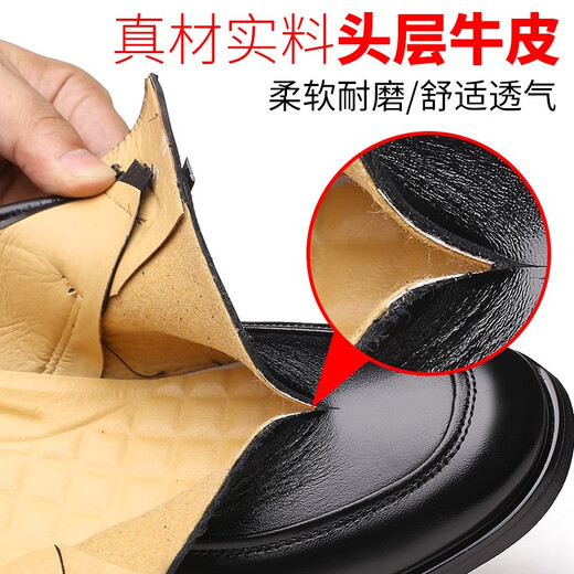 Dragonfly brand leather shoes, men's business casual shoes, fashionable footwear, work banquet suit, British fashion, versatile formal leather shoes, black 41