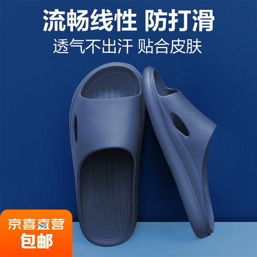 【踩屎感居家拖鞋】浴室男女拖鞋轻便防滑居家凉拖鞋鞋子男 黄色 36-37