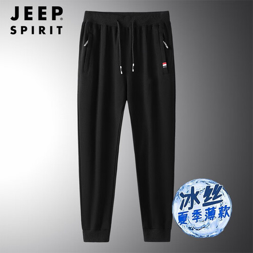 JEEP SPIRIT吉普 夏季冰丝休闲裤冰爽运动裤弹力束脚松紧腰带男舒适休闲裤 688蓝色直角 2XL（135-150斤）