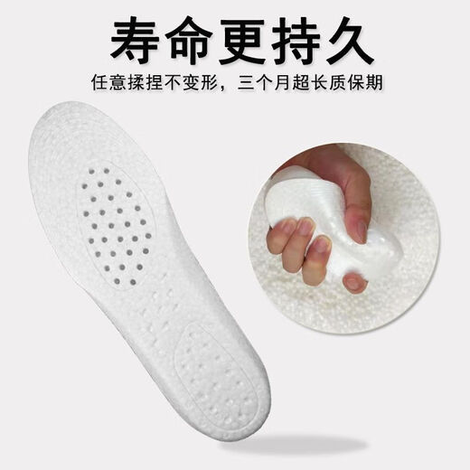 ZUYLFYP踩屎感增高鞋垫鞋垫女男士减震软垫透气高弹隐形内增高 普通款/增高0.5cm（一双装） 42件