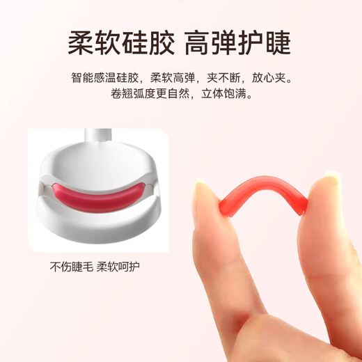 CENCI electric eyelash curler fourth generation electric eyelash curler heated long-lasting styling tool charging gift for women