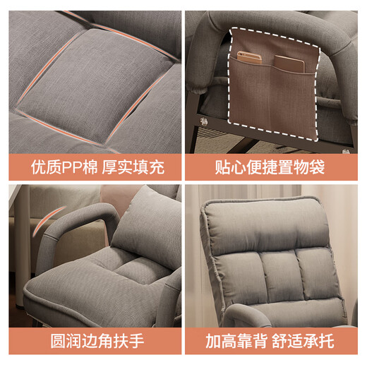 Computer chair, home comfortable backrest, lazy sofa, folding recliner, study room, office chair, dormitory, leisure e-sports chair, upgraded thickening and lengthened backrest, khaki color - waist support and neck protection