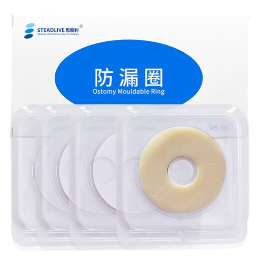 STEADLIVE (STEADLIVE) Leckefassender Ringstoma Kunststoff Leckdecker Patch Ring-Pflegeprodukte Stoma Tocke Lecksoacher Streifen Ersatz-Leck-Soach-Paste [10 Stück/Box] Lecksicherer Ring 7031 (2 mm dick)