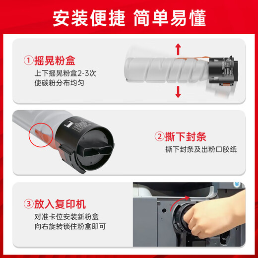 Zhenyincai TN6266 TN6216 Caja de polvo adecuada para Hanguang HGF6266 HGF6216 Caja de tóner Hanguang Lianchuang Copier TN6216/TN6266 Box de gran capacidad