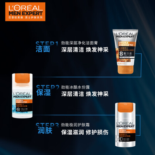 L'Oreal Men's Powerful Ice Cool Moisture Lotion 50ml (refreshing and hydrating moisturizing toner)