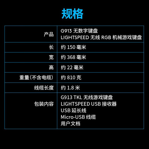 Logitech (G)G913/G913TKL Wireless Bluetooth Wired Three-Mode Mechanical Keyboard Short Axle 87-key Compact Design No Number Keyboard Full keyboard Design Thin and Light Aluminum Alloy G913TKL [Three-Mode-87-key Tea Roller]
