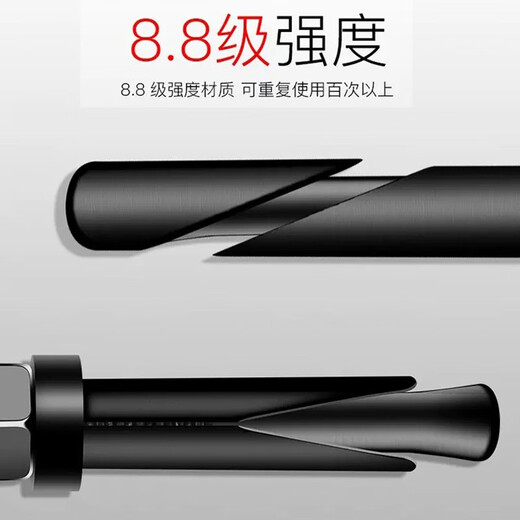 Shantou Lincun rhinestone fixation special expansion screw bolt snap-in implosion pull nail reusable electric hot water 180MM quality bevel 5 pieces (plus drill bit)