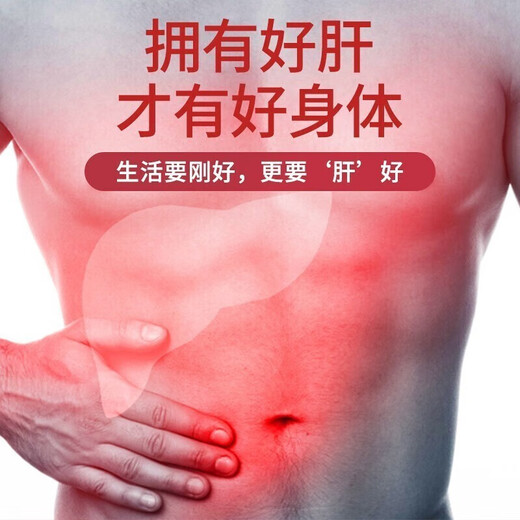 Beijing Tongrentang Chrysanthemum Wolfberry Cassia Tea PROTECCIÓN DE TE TE TEA TE TE TE TE TE TE ALTA ALLADO PARA HACER LA IRRITA.