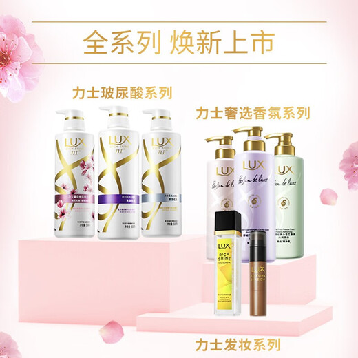 Lux Shampoo Langlastender Duft Frags Frischpfirsich Blossom Limited Style Duft Shampoo Penetration und Auffüllung des Glanzpfirsichblüten-Duftes Shampoo 750g*2 Flaschen
